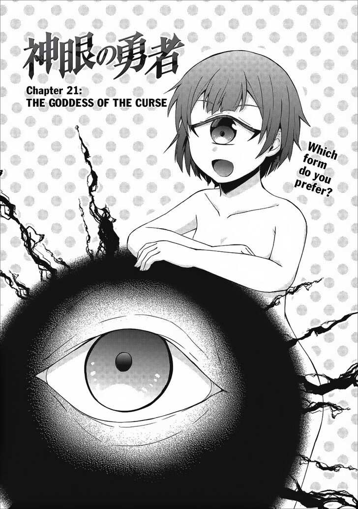 Shingan no Yuusha Chapter 21 3